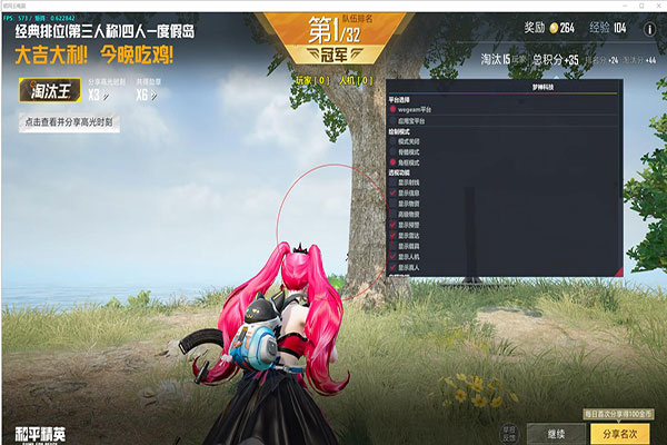 CF有什么生化外挂软件效果