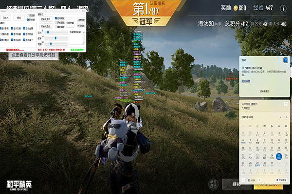 CF有什么生化外挂透视自瞄效果